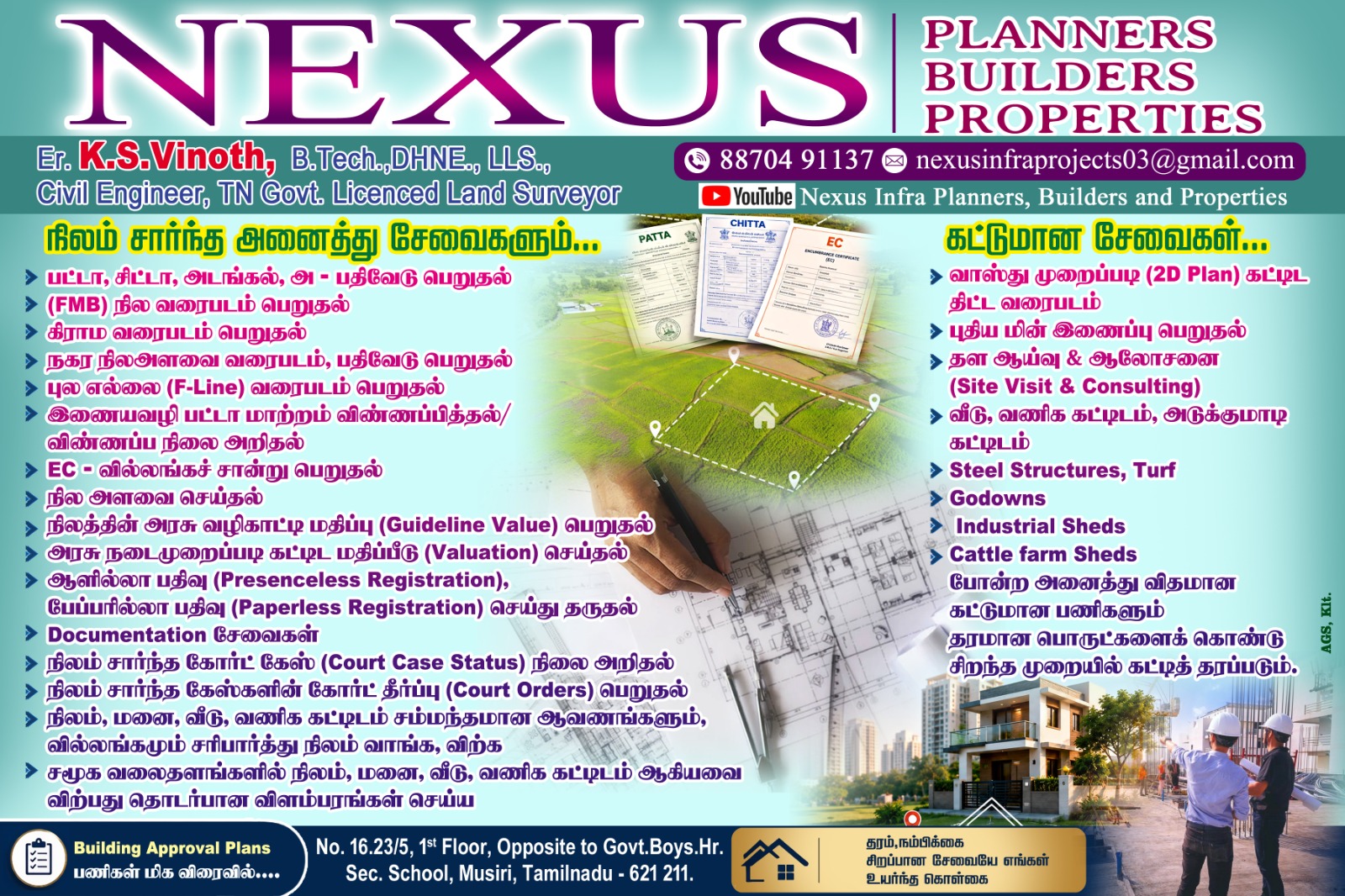 Nexus Planners Builders Properties - Er. K.S. Vinoth Civil Engineer and TN Govt Licenced Land Surveyor